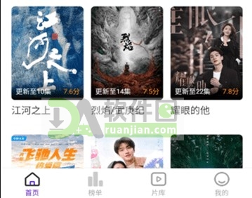 青草影评追剧软件