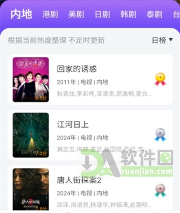青草影评追剧软件