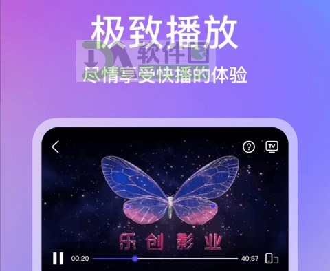 青草影评追剧软件