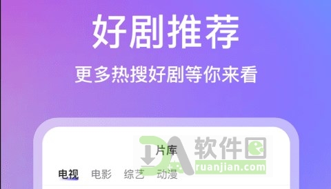 青草影评追剧软件