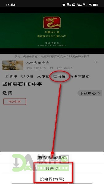光影追剧app下载