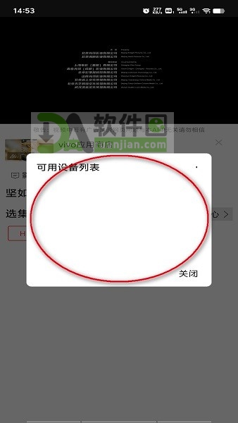 光影免费追剧app