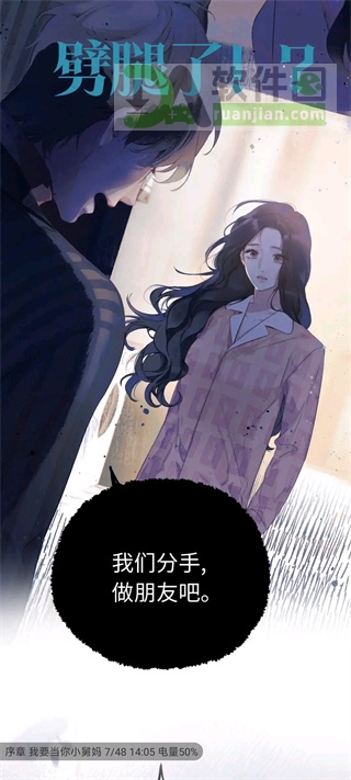 收藏作品以便追更