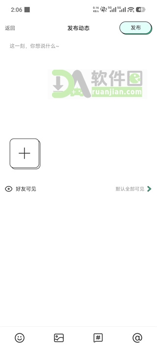 社区互动与内容分享