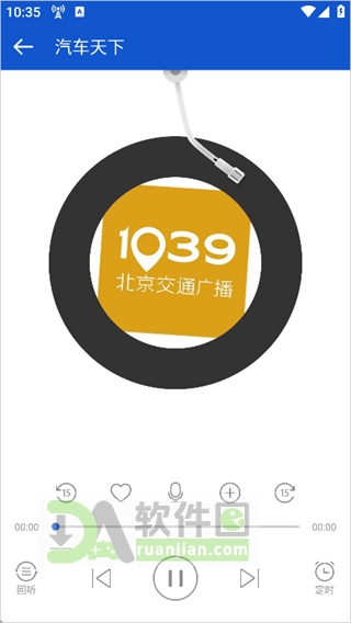 收藏频道或切换节目