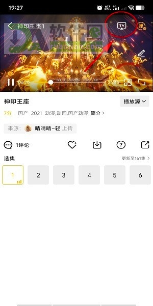 整点视频官方免费下载安装