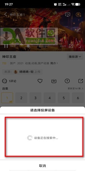 整点视频