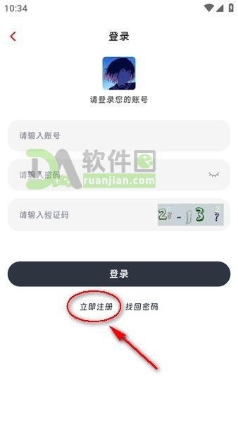 咕咕番app正版下载