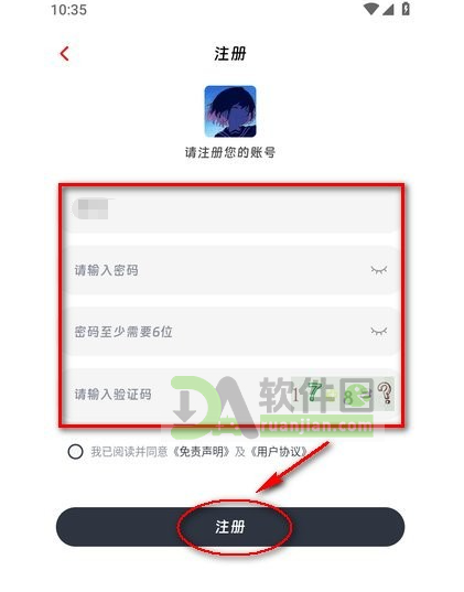 咕咕番