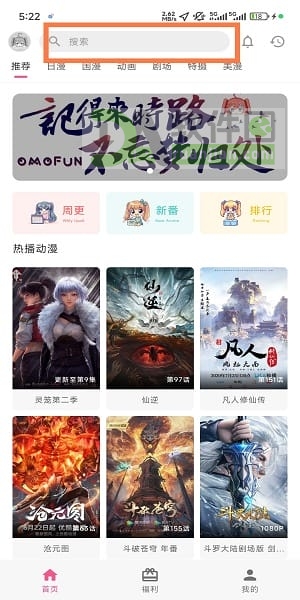 o站app下载