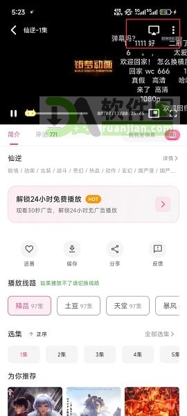 o站官方下载