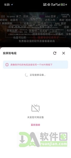 o站(Omofun)下载最新版