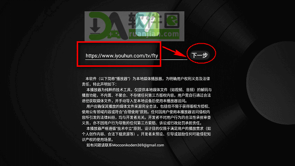 及时雨盒子电视版
