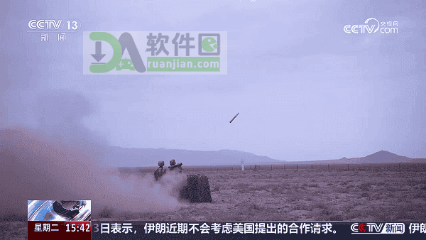 油桃tv安装包