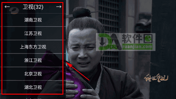 油桃tv官方下载