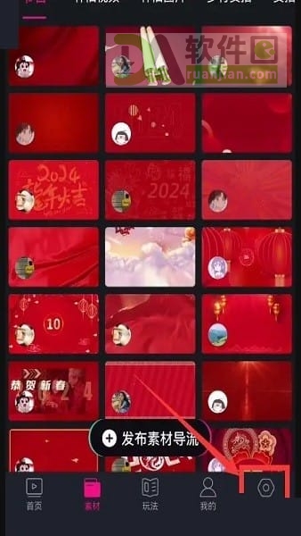 美册下载免费版