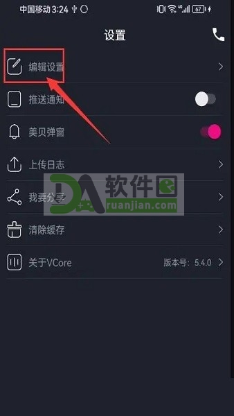 美册