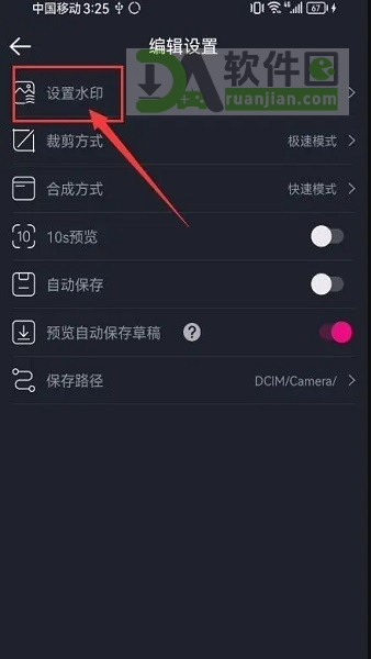 美册视频制作