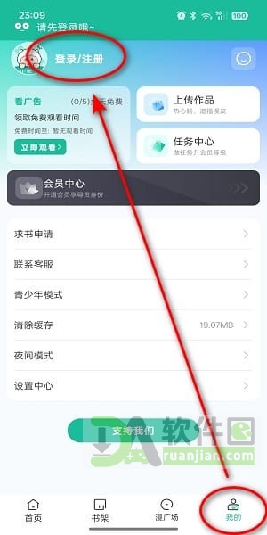 小肥羊漫画官网下载