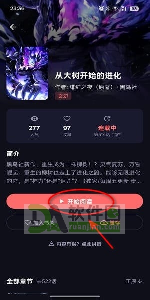 漫小社漫画