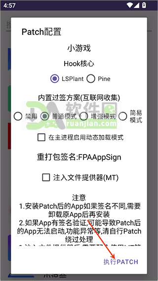 fpa框架最新下载