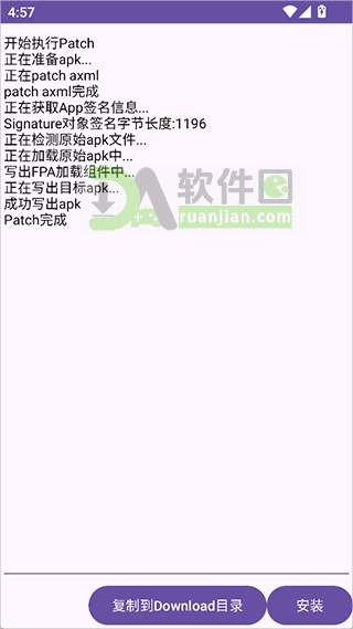 fpa框架