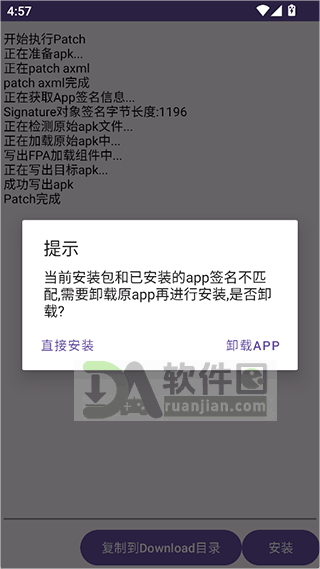 fpa框架