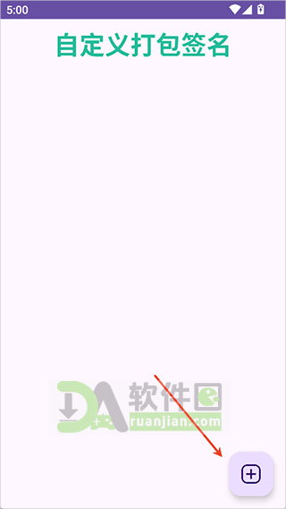 fpa框架