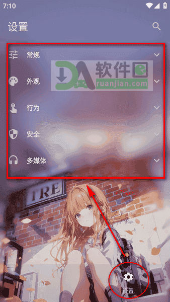 folkpatch安卓版下载