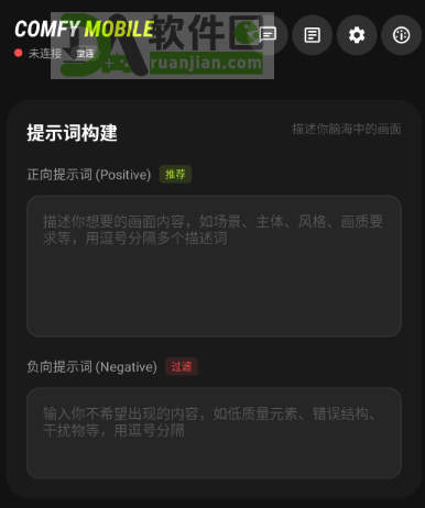 comfyui整合包v8