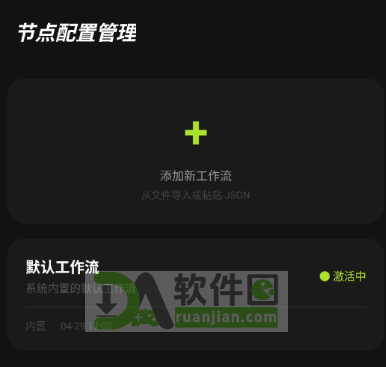 comfyui安卓版