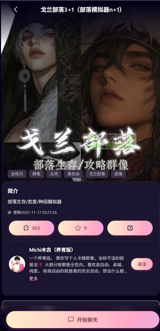 kirakira聊天官方入口