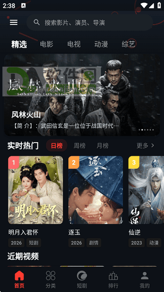 金帝影视app官方下载