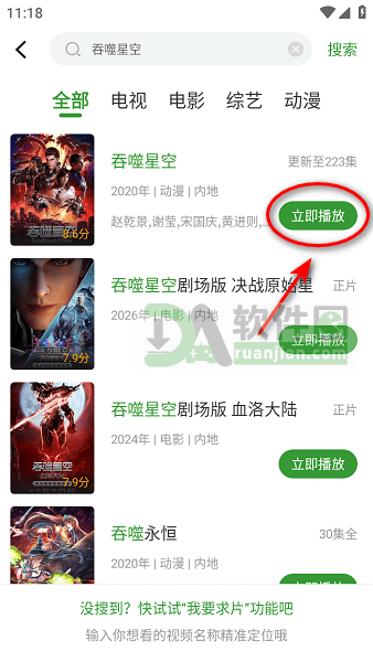 青石视频最新版本下载