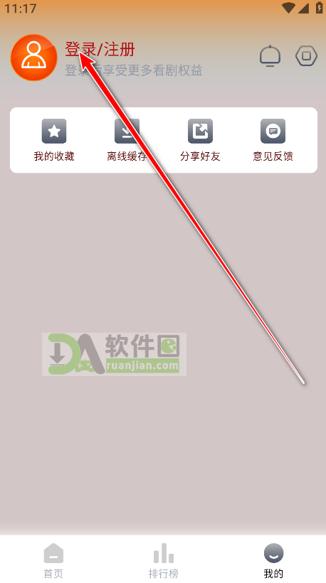 猫视界无病毒软件下载