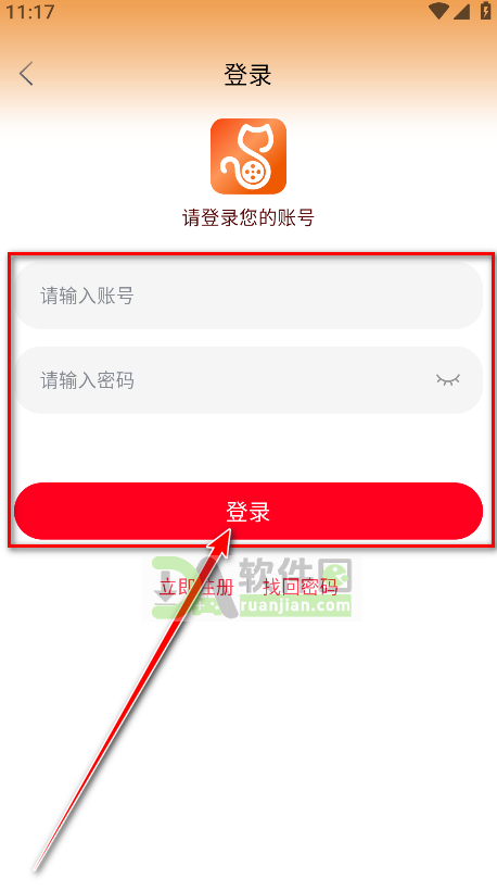 猫视界软件