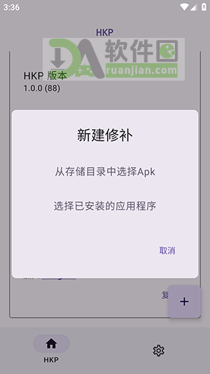 hkp框架