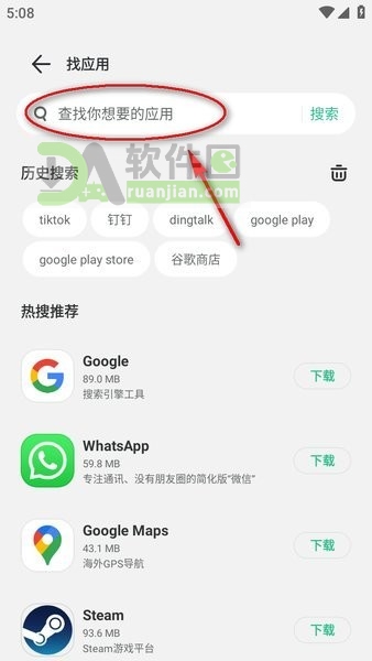 出境易最新版本