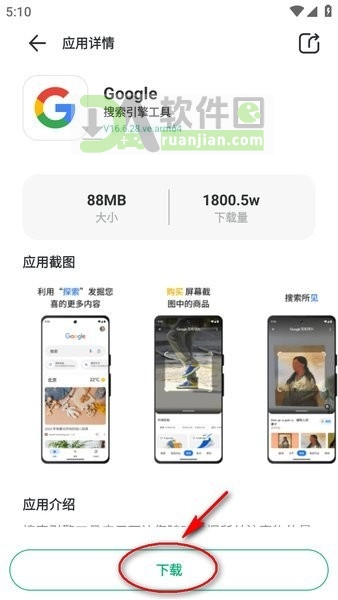 出境易安装包