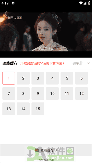 火花视频免费观看电视剧下载
