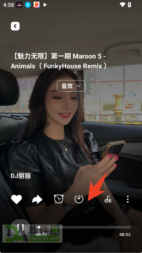 歌曲下载界面