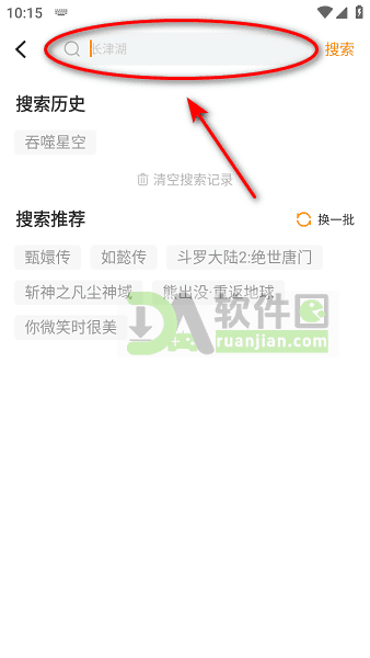 冬青影评最新版本 冬青影评最新版本