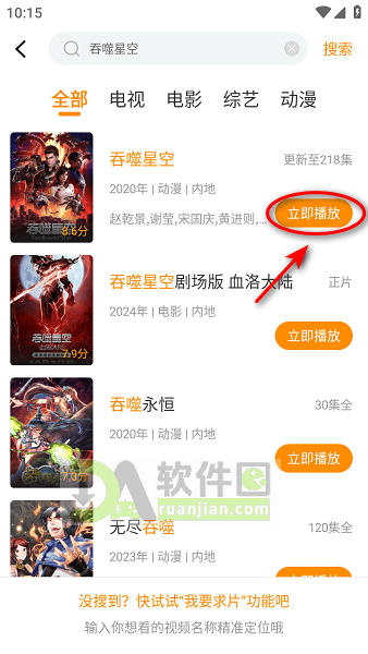 冬青影评 冬青影评