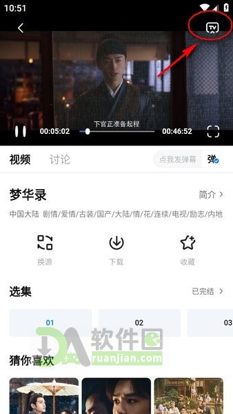 大师兄影视大全免费观看电视剧