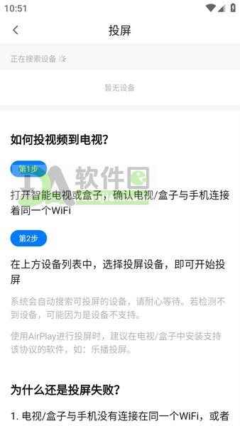 大师兄影视官方免费下载