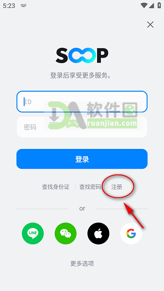 soop直播平台 soop直播平台