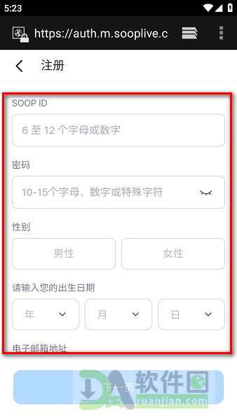soop最新版 soop最新版