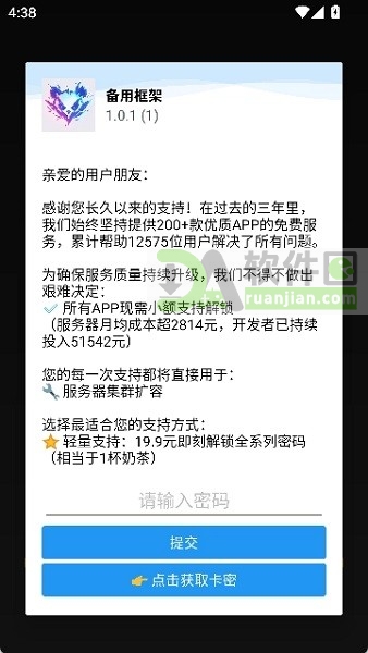 备用框架下载免费 备用框架下载免费