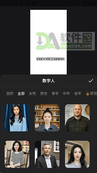 蝉镜app官方下载安装 蝉镜app官方下载安装