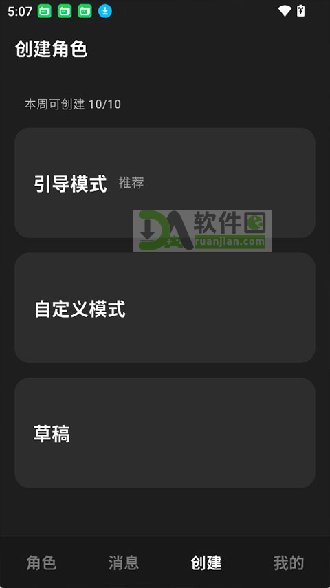 星宠AI